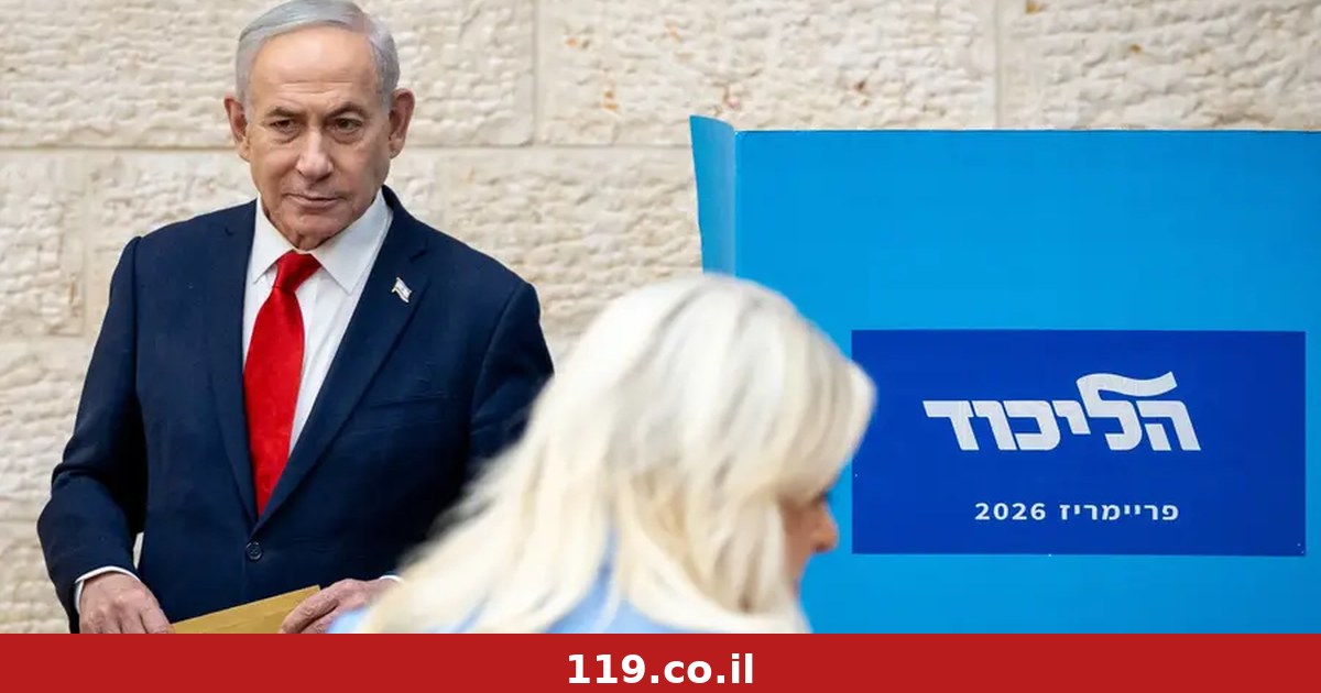 "היא לא תהיה שרה": מקורב לנתניהו על חברת הכנסת מהליכוד
