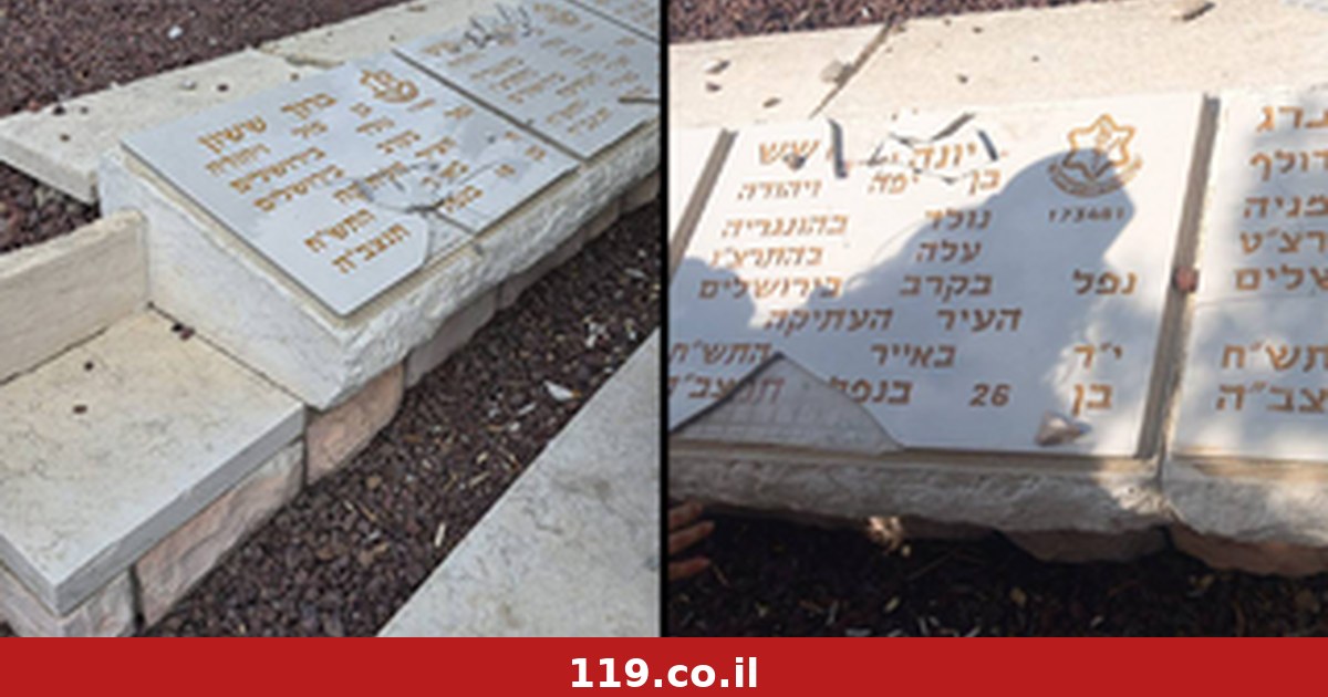 מצבות נופצו בבית העלמין שבו ייטמן הנעדר האחרון מסולטן יעקוב