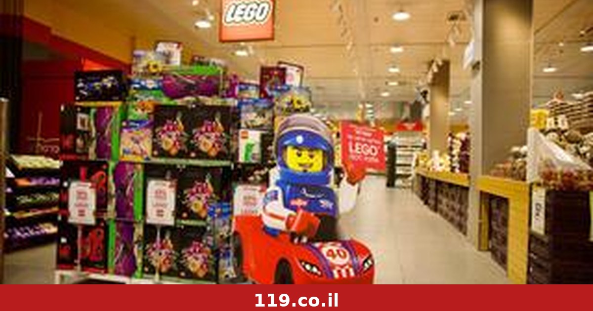 חלב, ביצים ו-LEGO: שופרסל תמכור את המותג הפופולרי - איך המחירים?