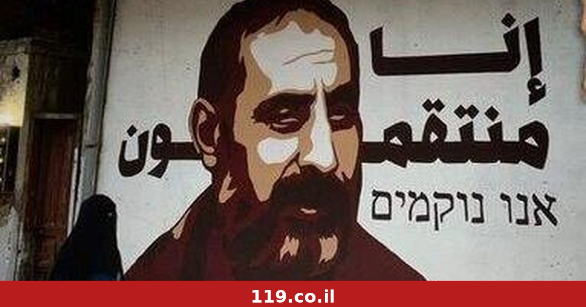 ניסה לדקור לוחם - וחוסל: סוף למצוד אחר המסית המבוקש שבנו רצח שלושה בת"א