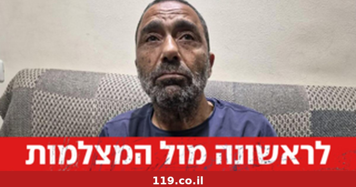 "אם יש גיהינום - אנחנו חיים בו": סכסוך הדמים עם ג'רושי שהוביל ל-10 נרצחים במשפחה אחת