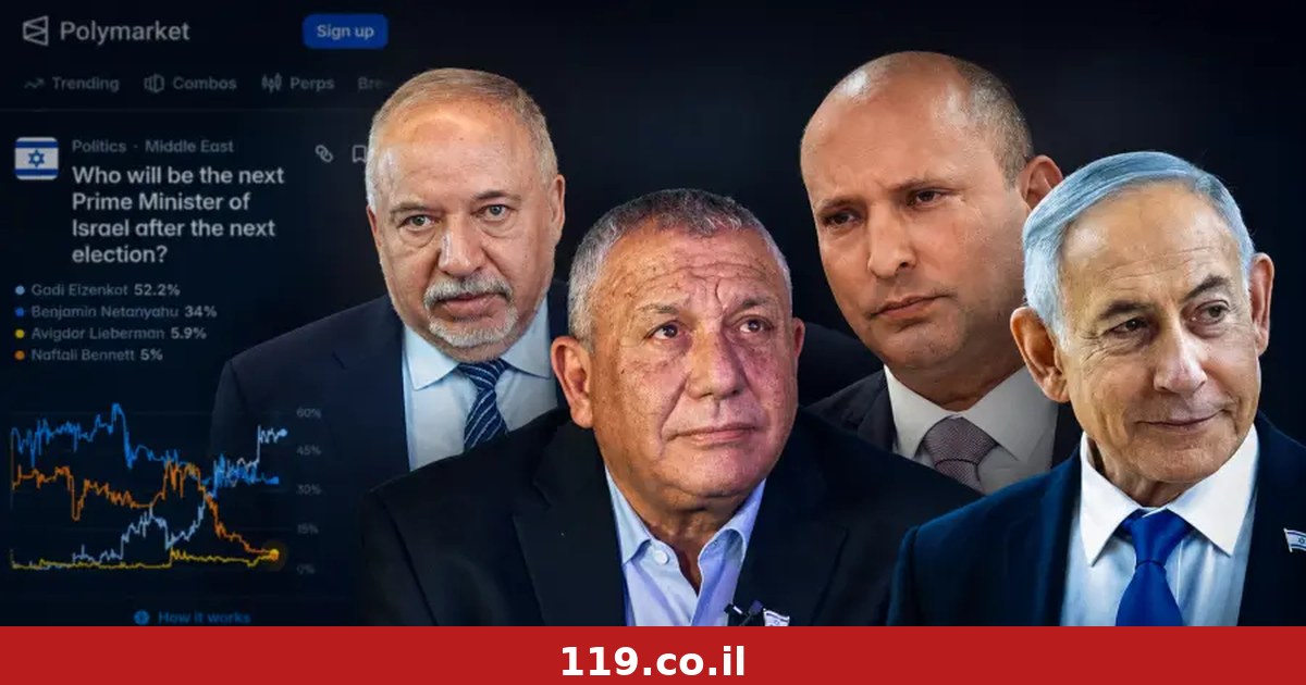 בעולם מהמרים מי יהיה רה"מ הבא של ישראל - ואיפה נתניהו?