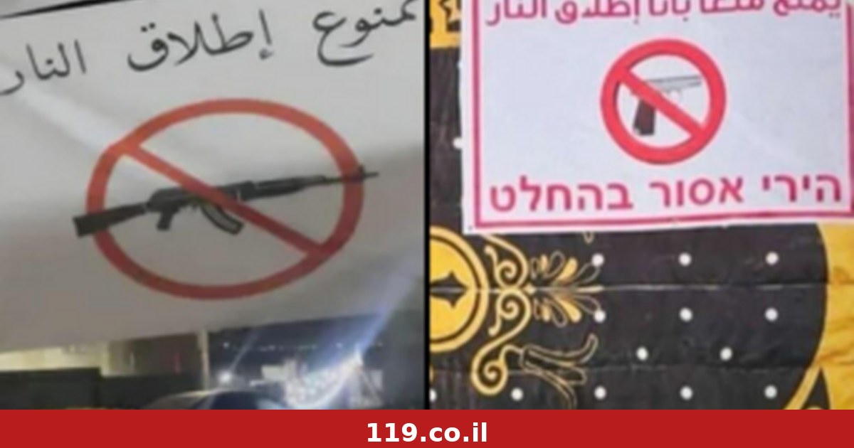 שינוי המגמה בתופעה המסוכנת: "פעם זה היה חלק מהשמחה, אפשר לחגוג בלי"