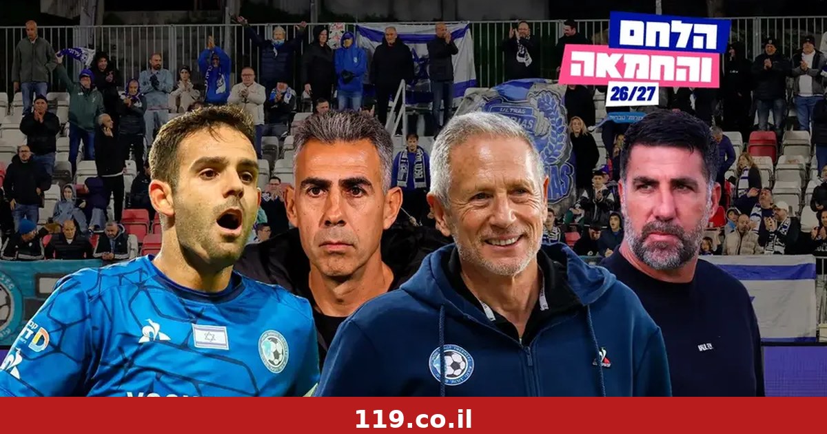 מינוס 6 והפנקס פתוח: עירוני טבריה רק רוצה לשרוד