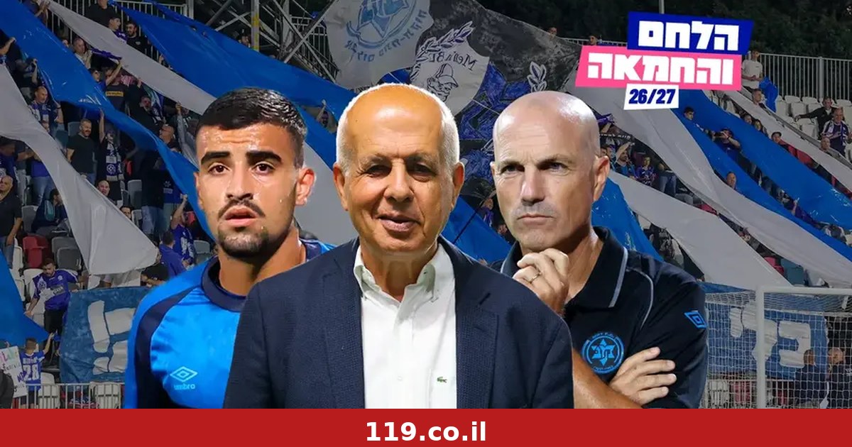 התמהיל המושלם: מכבי פתח תקוה תפתיע את הליגה?