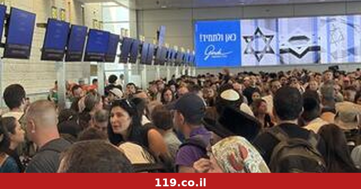 בנתב"ג הודיעו על צעדים להקלת העומס, אך החשש מכאוס בחגים עדיין קיים | זו הסיבה