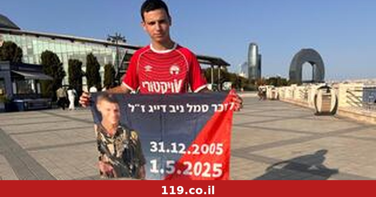 הרבה מעבר להעפלה היסטורית: מסע ההנצחה של אוהד הפועל באר-שבע