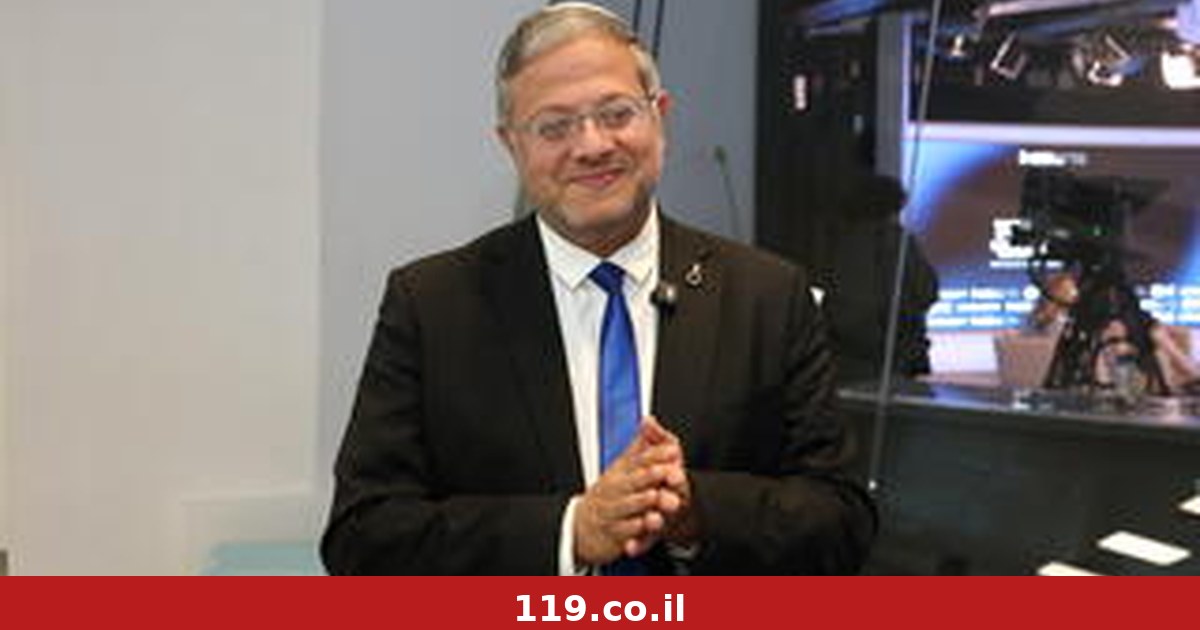 בניגוד לעמדת היועמ"שית, בן גביר ינאם באירוע משטרתי: "התחייב לא לשאת דברי תעמולה"