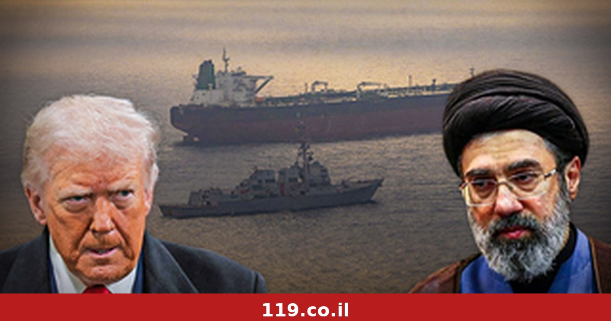המטבע האיראני צולל לפני "המתקפה הכלכלית", טראמפ: "קריסה מוחלטת!!!"
