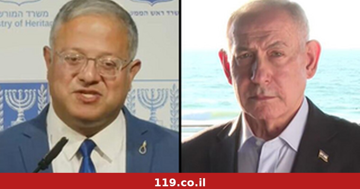 נתניהו צילם הצהרה נפרדת על מציאת האלטלנה, בן גביר תקף: "לא רצה להצטלם איתי"