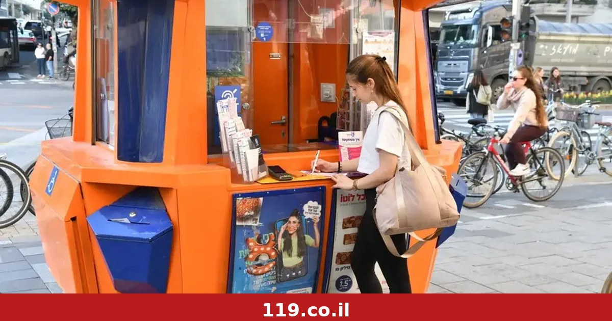 האלמנה מכרה את הבית בגלל קשיים כלכליים, וכעת זכתה ב-10 מיליון שקל בלוטו