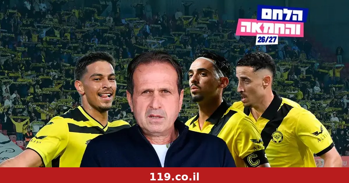 אולי הפעם? מכבי נתניה בעקבות החזון של רוס קסטין