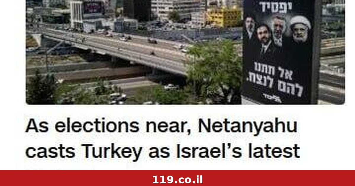 בעולם מקשרים את "האויבת החדשה" והבחירות. נתניהו: "הם תכננו לשבור סטטוס קוו"