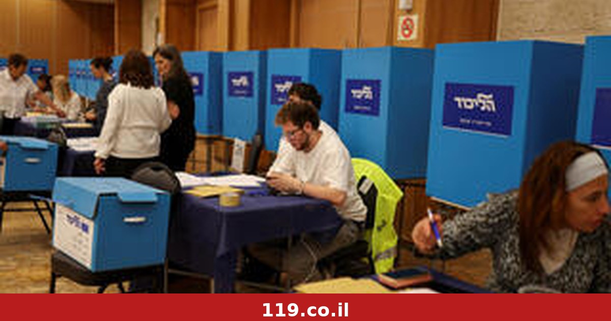 דרמה בפריימריז: הספירה מחדש שמאיימת על מקומה הריאלי של גילה גמליאל