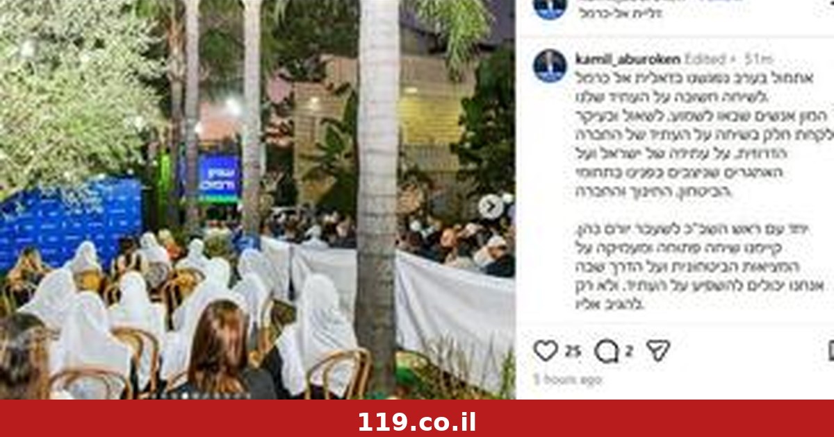 על רקע שלט "שוויון ודמוקרטיה": גברים ונשים הופרדו בחוג בית של מפלגת איזנקוט