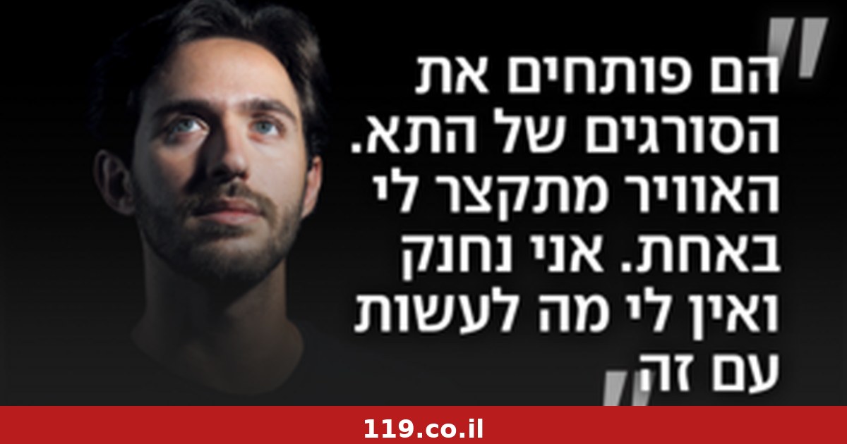 הרגעים האפלים בשבי: "חיכיתי למהלומה, אבל לא כזאת. כמו בוקס לתוך הלב"