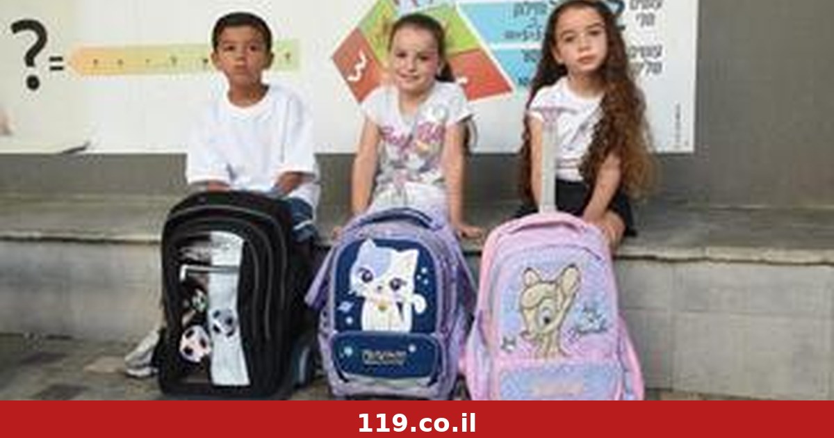 אריאל, תמר, מוחמד ומרים: אלו העולים לכיתה א' - והערים עם הכי הרבה תלמידים