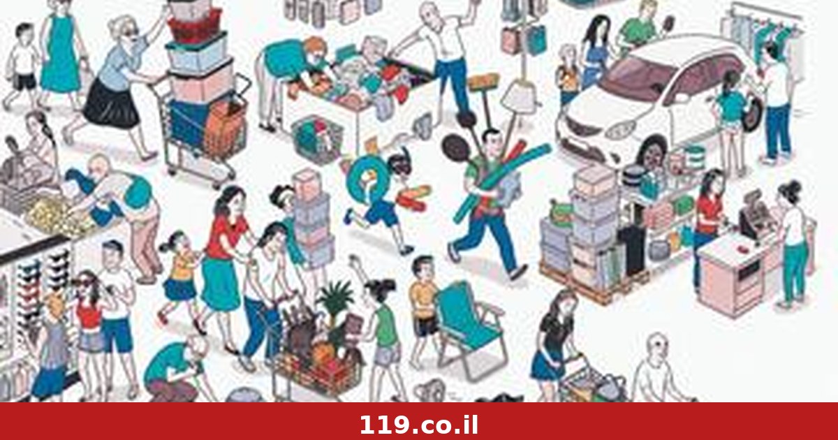מסע בין מקדשי הצרכנות הישראליים של קיץ 26': הסטוקים