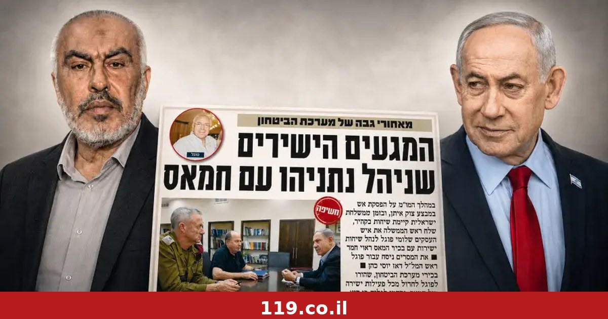 בכירי מערכת הביטחון בצוק איתן על חשיפת "מעריב": "נתניהו העלים מידע קריטי"