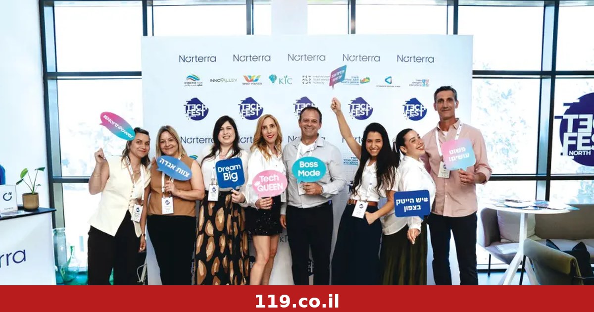 "חברות מחשבות מסלול מחדש": כך הצפון הפך לאלטרנטיבה להייטק הישראלי