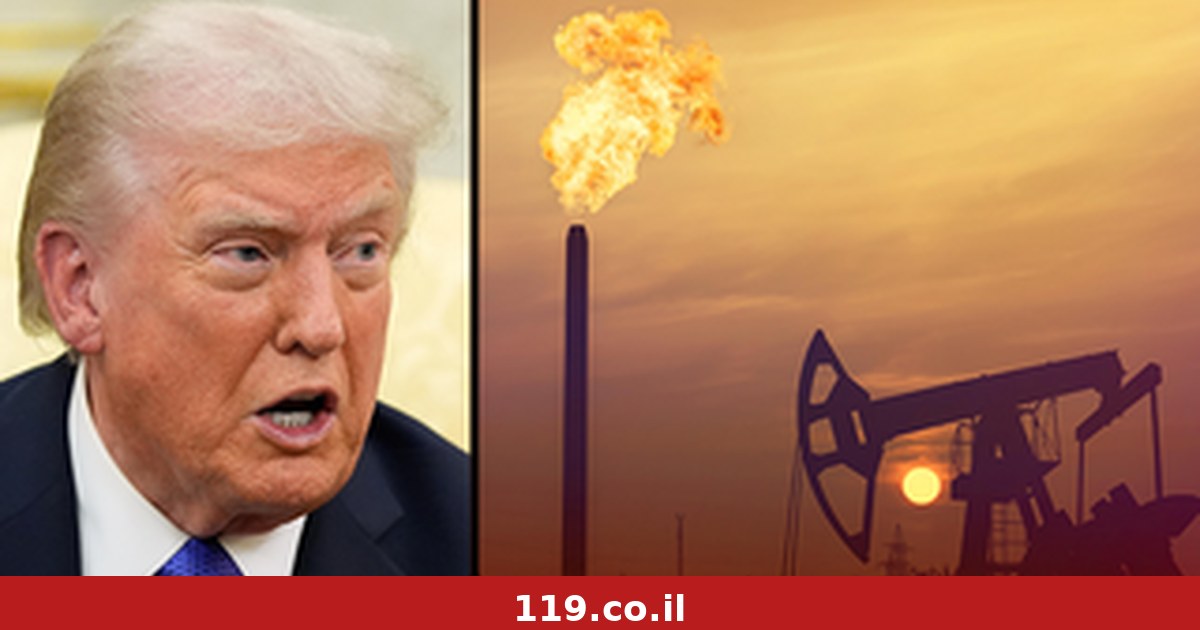 "עסקת הנפט הגדולה בהיסטוריה": ארה"ב תשלוט ב-65 מיליארד חביות בוונצואלה