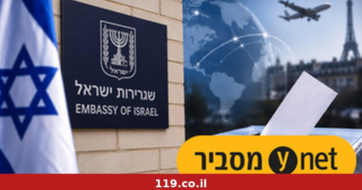 הפתרון שיחסוך למצביעים מחו"ל אלפי דולרים - ולמה ישראל לא מאמצת אותו