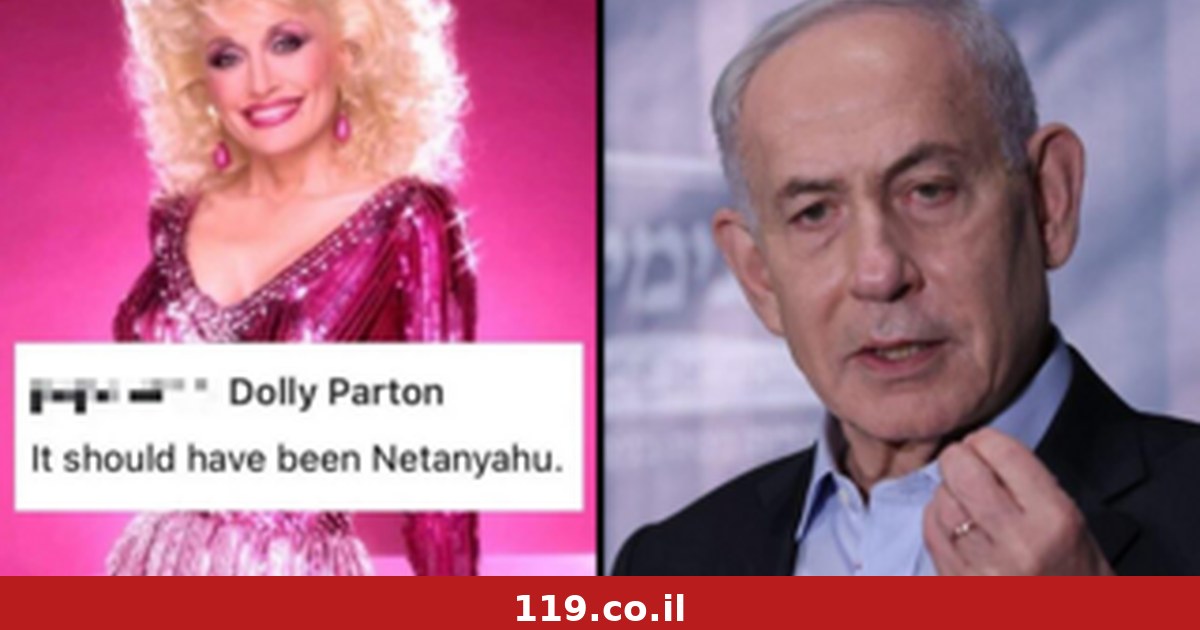התאבל על מות דולי פרטון: "זה היה צריך להיות נתניהו" | פרטי החקירה בבריטניה