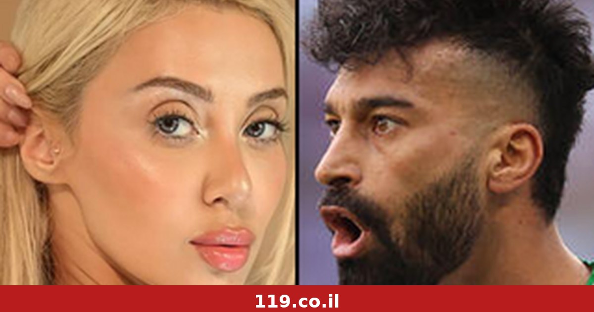 השחקנית מ"אופוריה" טוענת: כדורגלן נבחרת איראן דרש ממני סרטונים מיניים