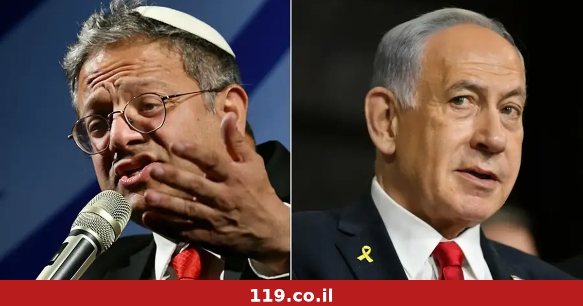 בן גביר תוקף את נתניהו: "יצאתם בקריאה מבוימת - אני לא גנץ"