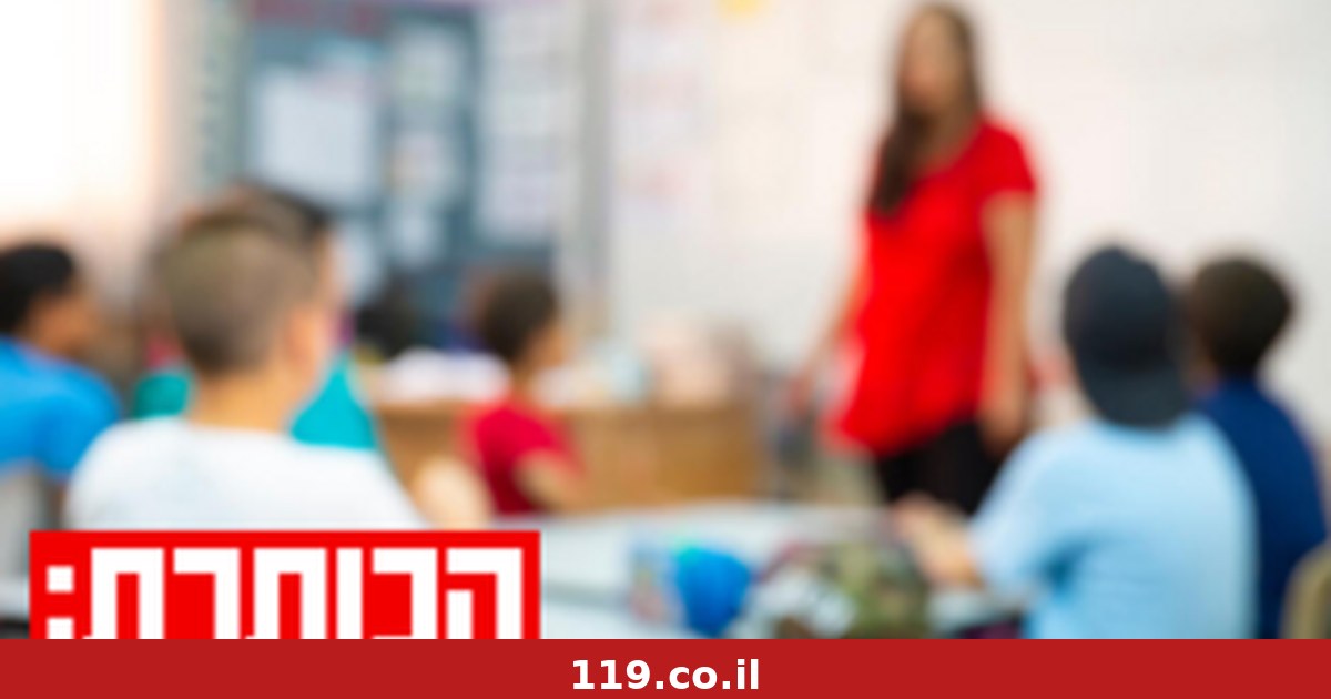 יש כסף, אין מורים: למה תקציב החינוך לא מגיע לכיתות?