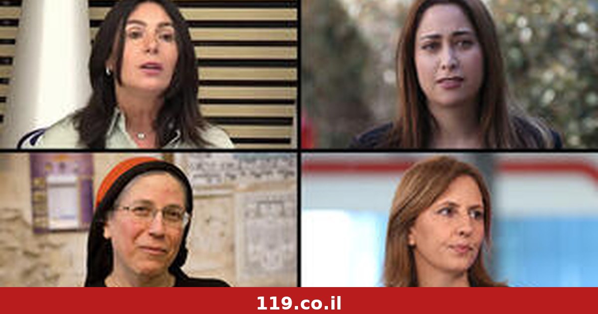 רגע לפני שאתם משריינים עוד גבר ברשימה