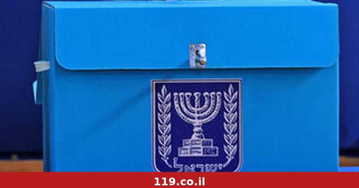 תנאי למהפך 2026: שינוי סדר העדיפויות