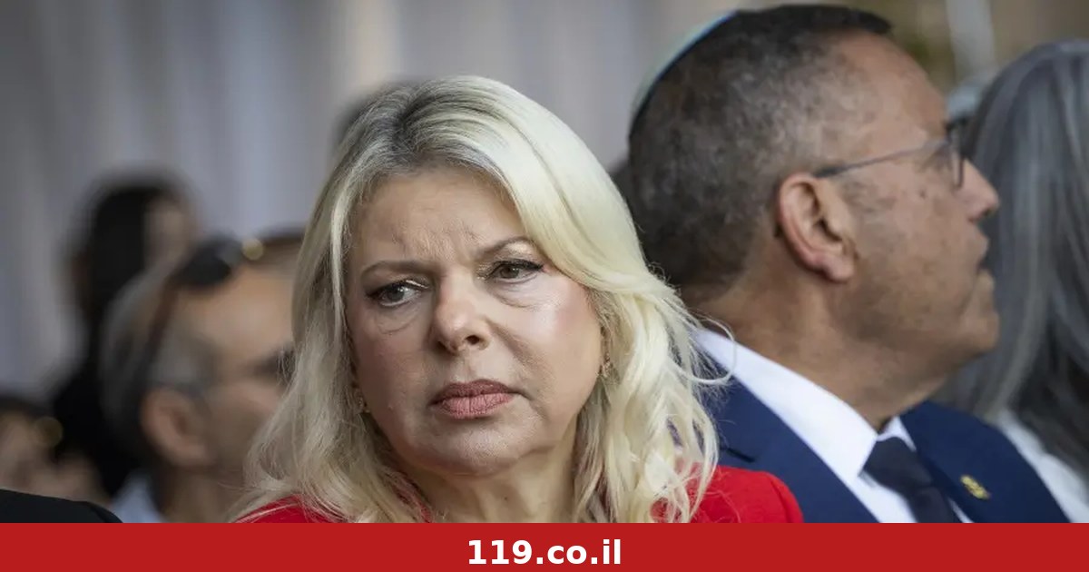 יו"ר הוועדה לאבטחת אישים: "שרה נתניהו מודאגת, מוטרדת וחרדה"
