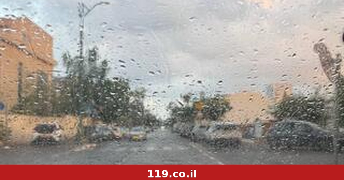 הגשם הגיע גם למרכז, אחרי סוף השבוע ה"מאכזב": כל הנתונים - והתיעודים