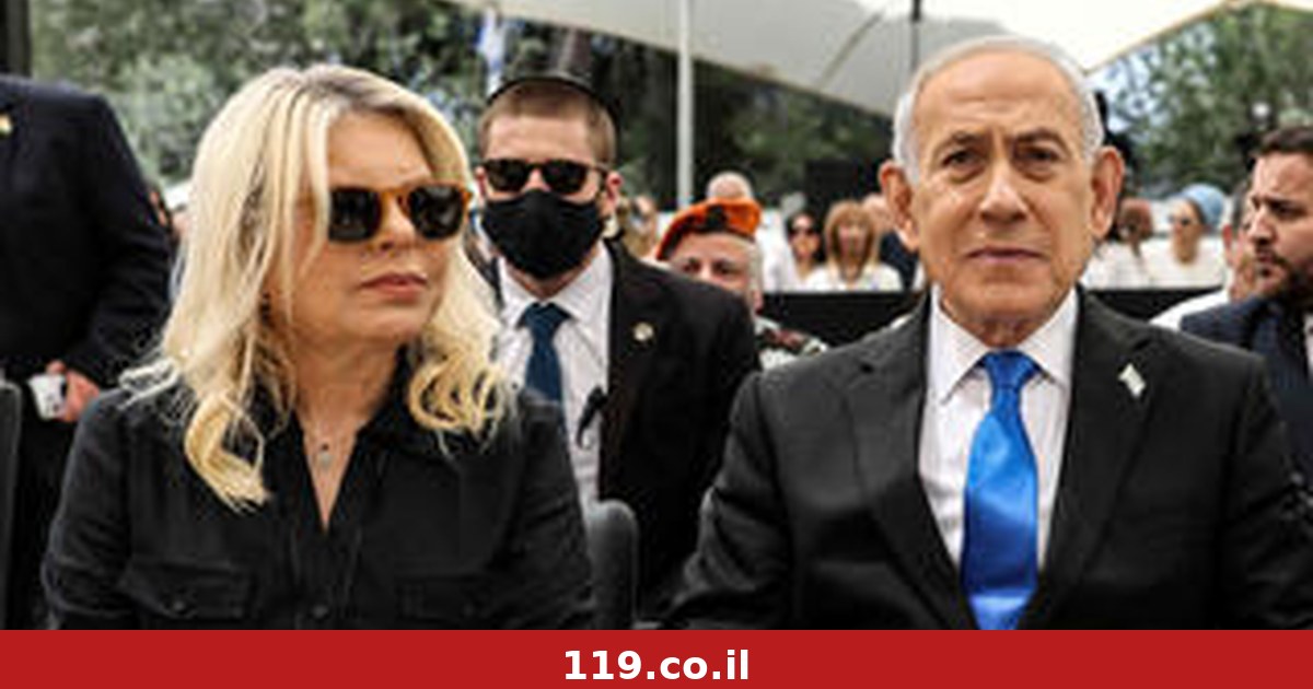 יו"ר הוועדה המייעצת לאבטחת אישים: שרה נתניהו מאוד חרדתית למשפחתה - זה טבעי