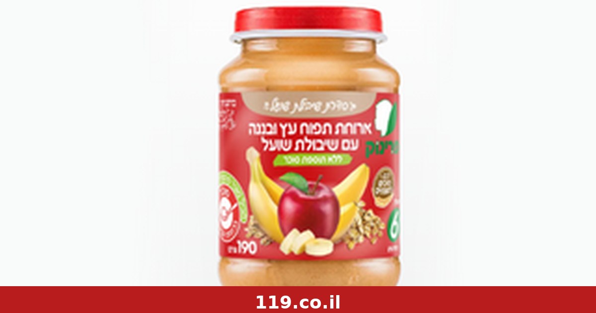 חומרי ההרדמה במחית לתינוקות: נעצר חשוד במעורבות במקרה