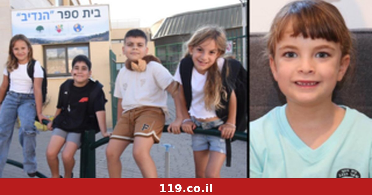 שלום כיתה א', שלום גם לבית: 2.6 מיליון חוזרים ללימודים - בתקווה לשגרה ולשקט