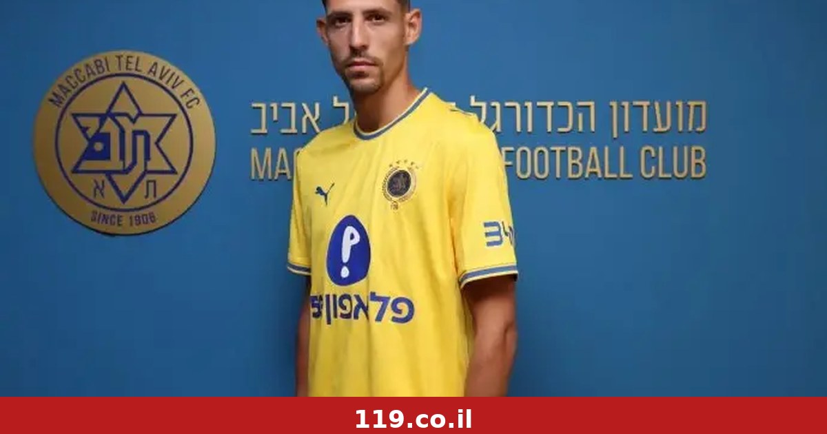 ונהפוך הוא: אסטר סוקלר מחפש לשנות את הרושם במכבי ת"א