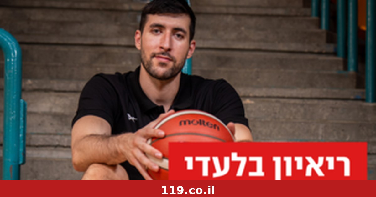 יובל זוסמן: "אין לי איך לעזור לנבחרת במצבי הנוכחי"