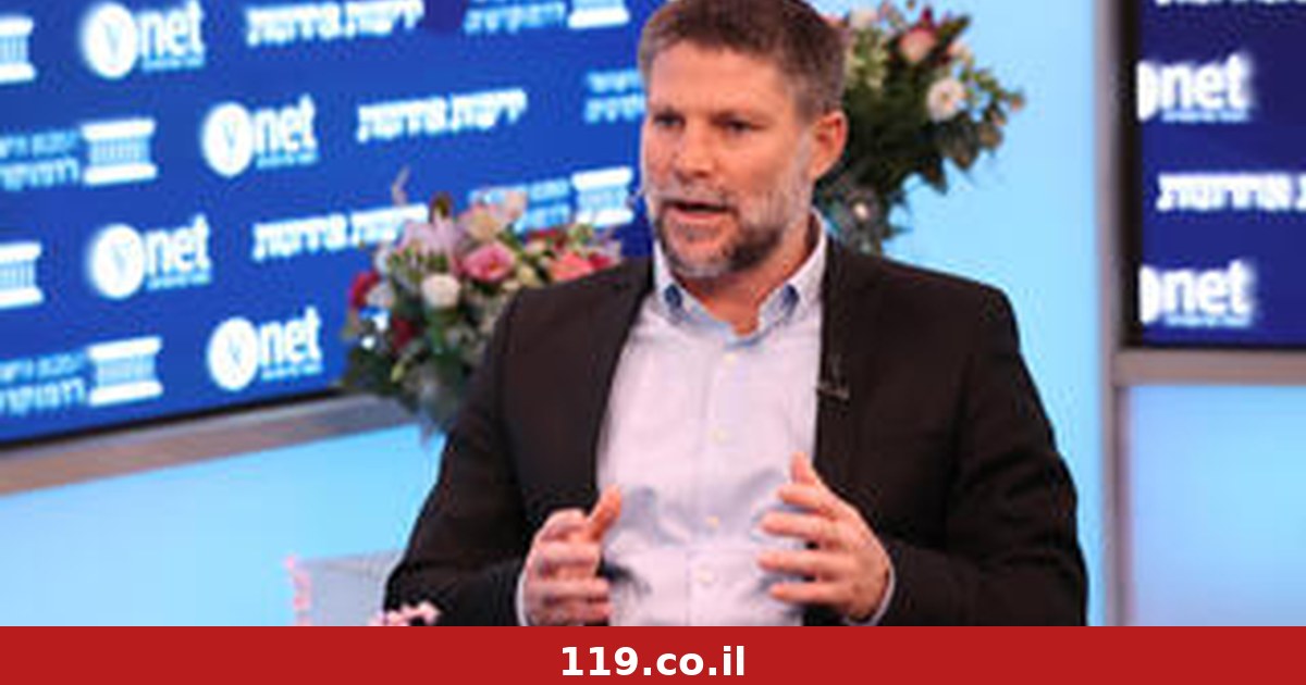 סמוטריץ': "אזרוק מרשות מקרקעי ישראל אנשים פוסט-ציוניים, אשתלט עליהם"