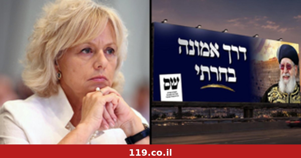 הצעת היועמ"שית: טקס פרטי להנצחת הרב יוסף לפני הבחירות - וממלכתי אחריהן