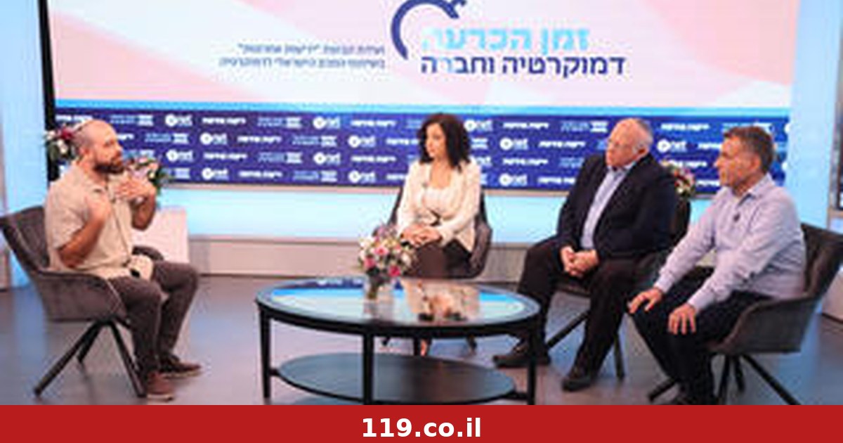 "הקיטוב שלנו הוא לא אידיאולוגי, הוא רגשי - יש לנו זיכרונות היסטוריים של קיפוח"