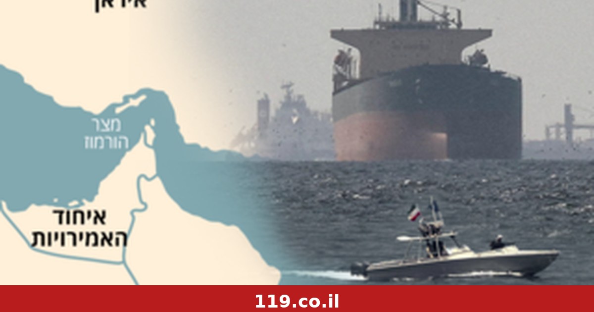 חוצים באפלה: המבצע החשאי בהורמוז שמאחורי ההסלמה - והאם טראמפ מנפח מספרים