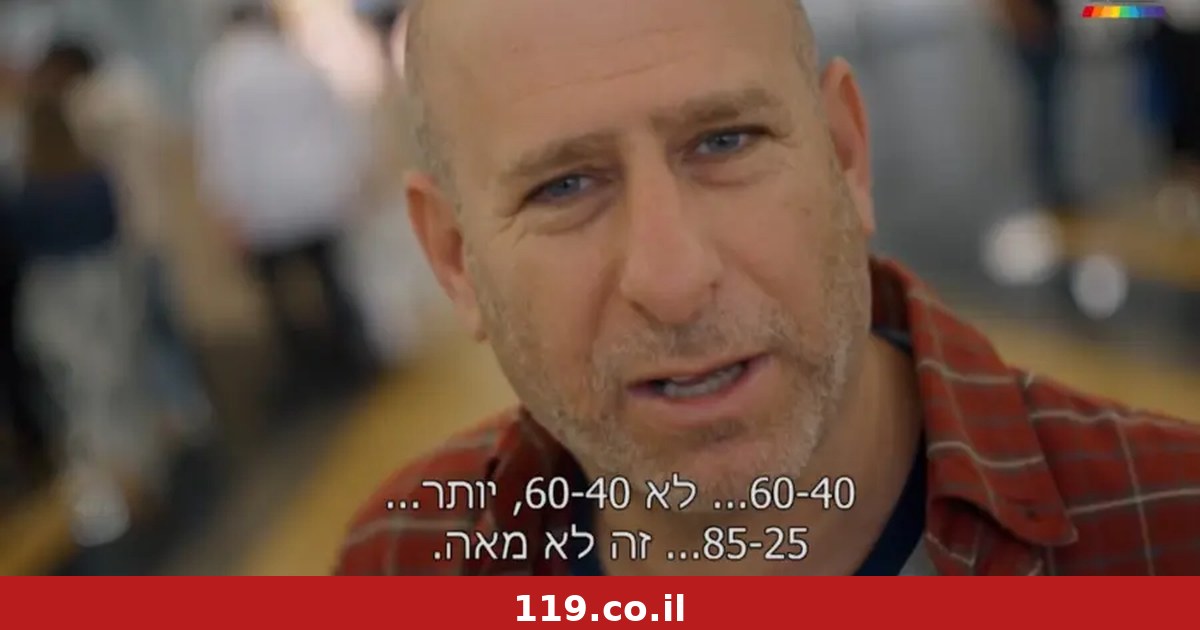 הסדרה של חנוך דאום הוכיחה לי: זיהיתי נכון את האופי בלי להכיר את האדם | טלי שטקלברג