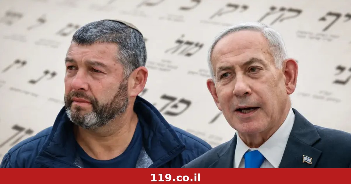 המקום השני מחכה לו - אך עופר וינטר עומד להידחף היישר לזרועות נתניהו