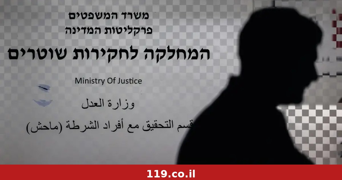 "על מי אתה מסתכל": שוטר נאשם בתקיפת שני נערים בירושלים