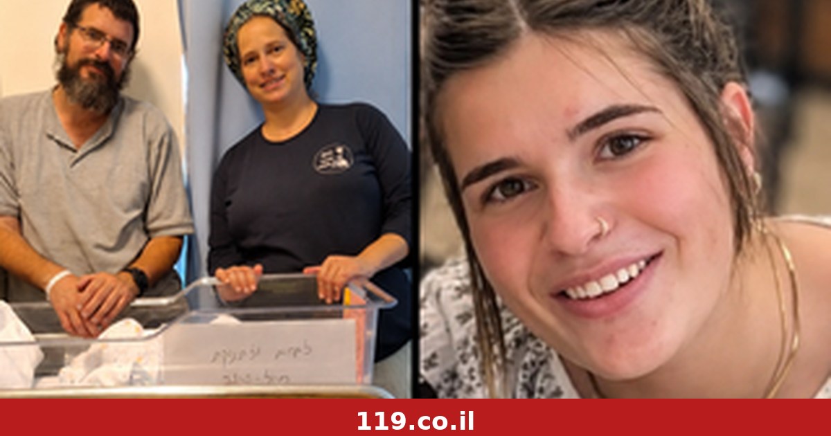 "התארגנתי לאזכרה וחשתי תנועות בבטן": הלידה המרגשת של מרים אחרי מות בתה