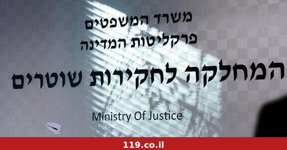 למרות התנגדות סולברג: בג"ץ מקפיא את חוק מח"ש