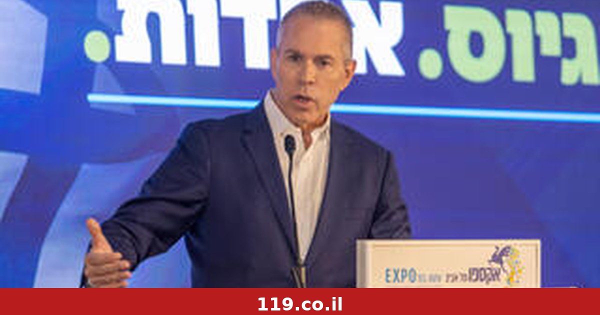 ארדן: "מפלגת האחדות לא תתמודד בבחירות הקרובות"