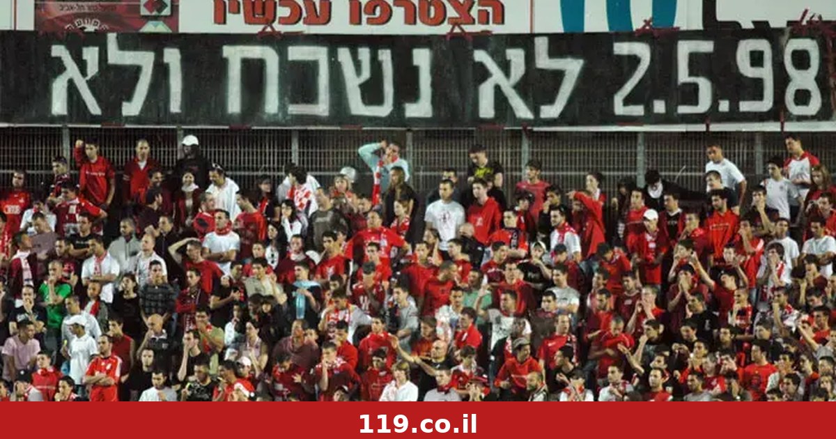 "רק בערב הבנו שמשחק השרוכים לא תקין, זה היה קשה מאוד"